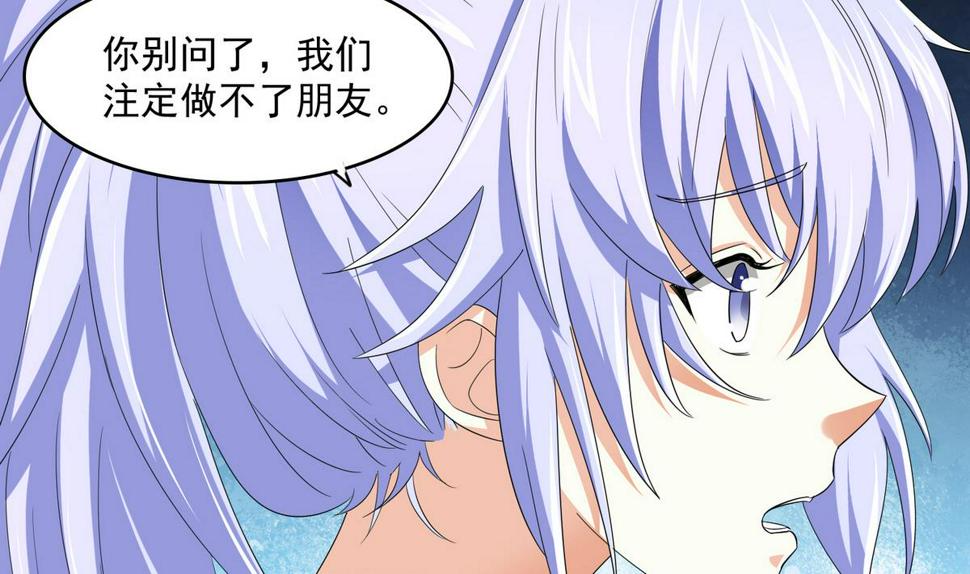 第56话 要被赶出学校？13