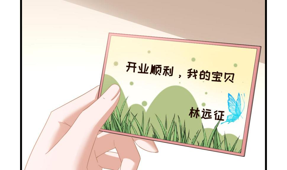第199话 林远征的威胁28