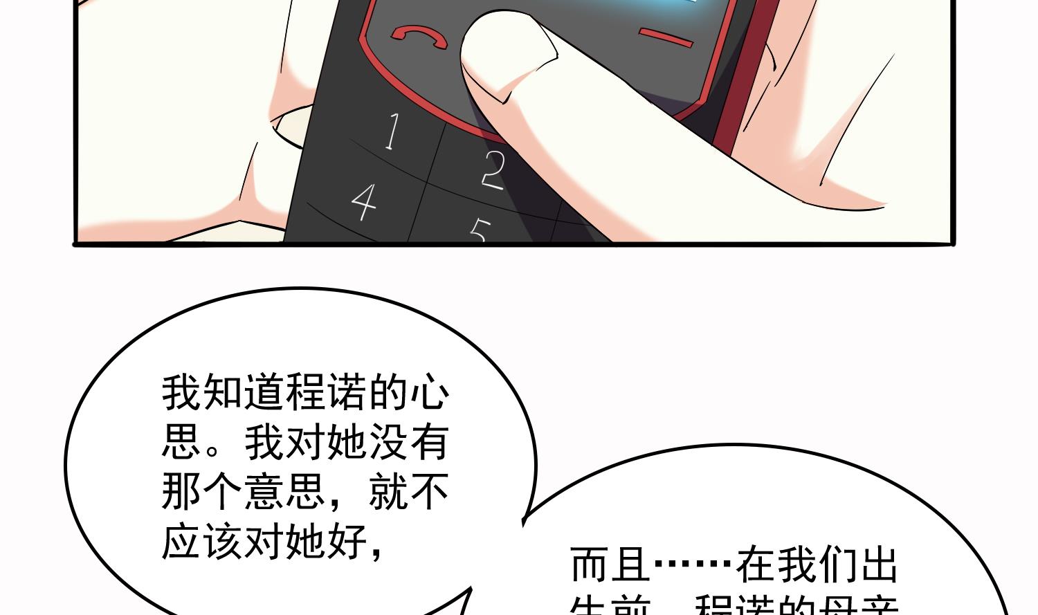 第72话 无奈之下的选择47