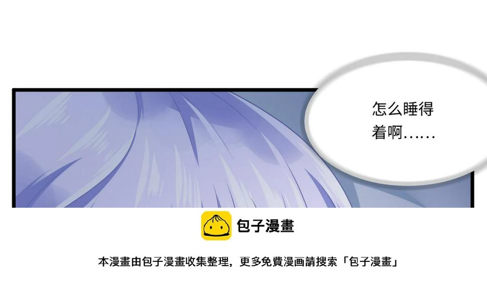 第175话 撩火49