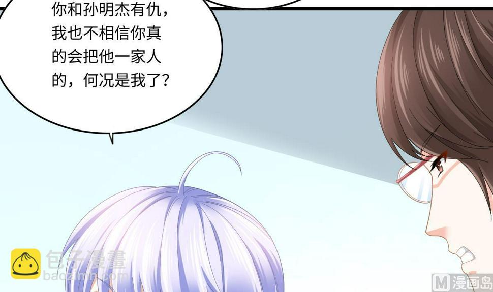 第198话 最讨厌穷逼了18