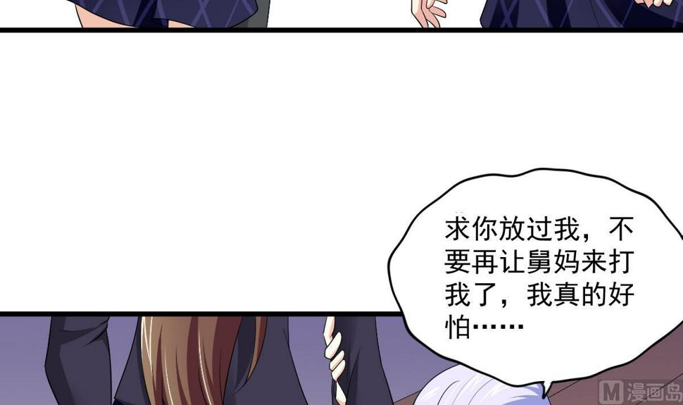 第121话 被赶出重点班30