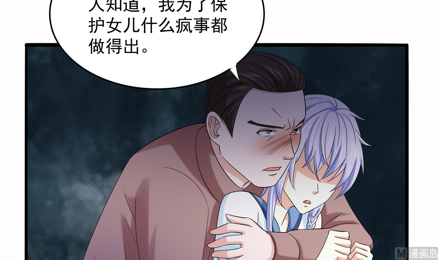 第72话 无奈之下的选择3