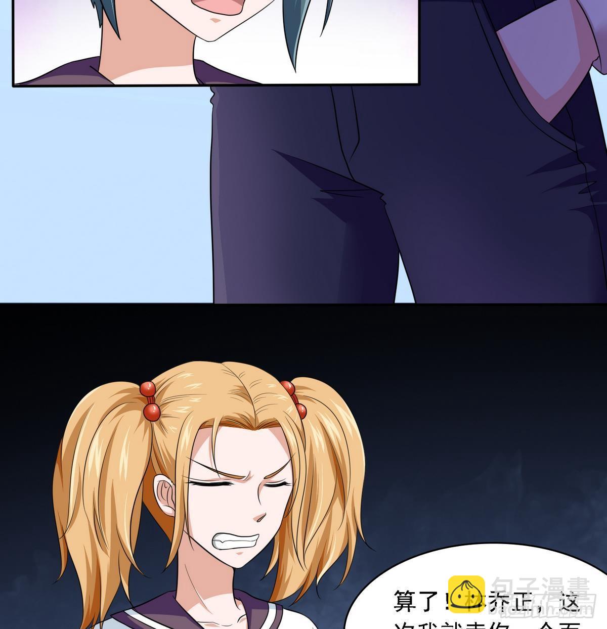 第22话 江颜的朋友？26