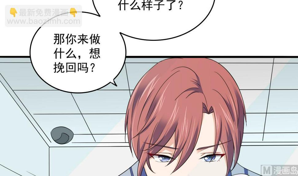 第114话 我对你感兴趣9