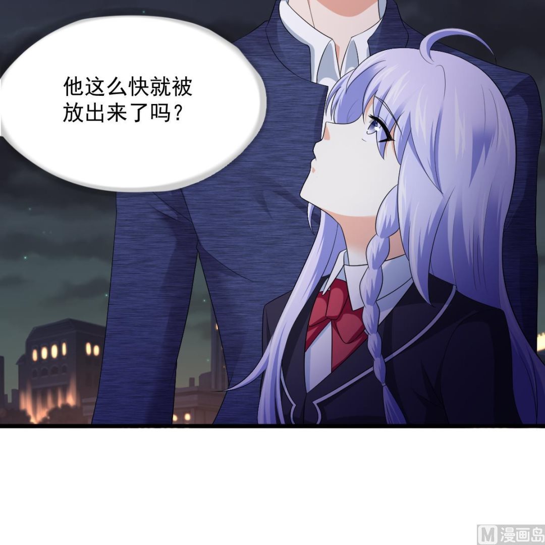 第123话 彪哥相救27
