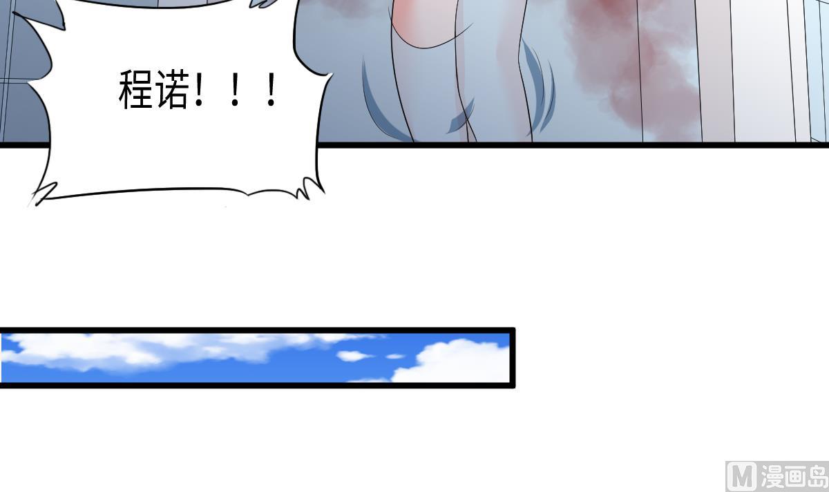 第137话 程诺自杀39