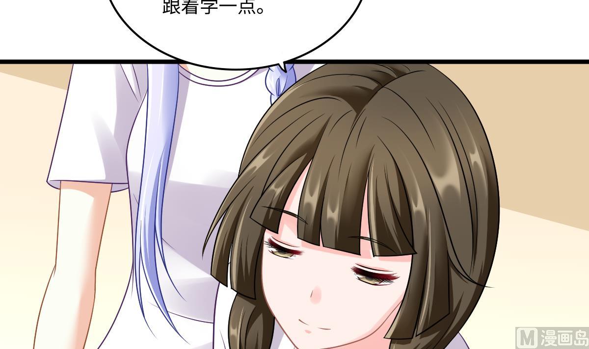 第140话 林乔正的改变45