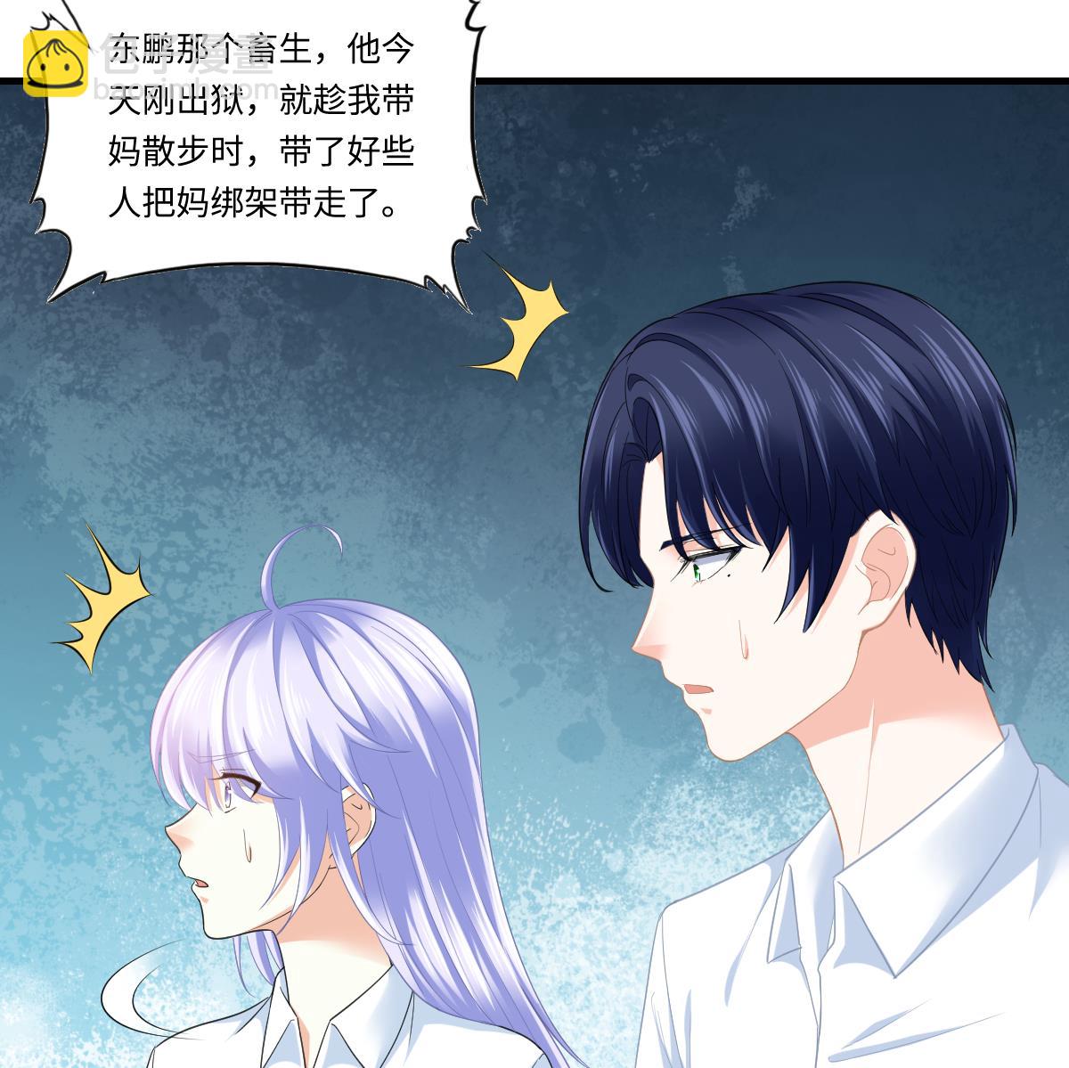 第188话 我要订婚了46