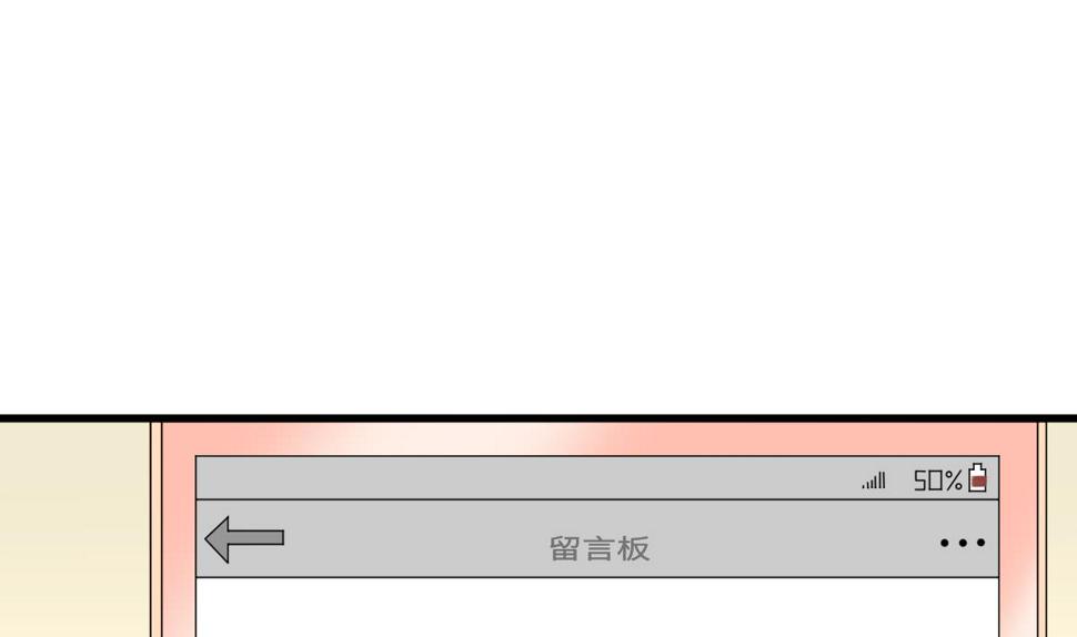 第135话 程诺的变故44