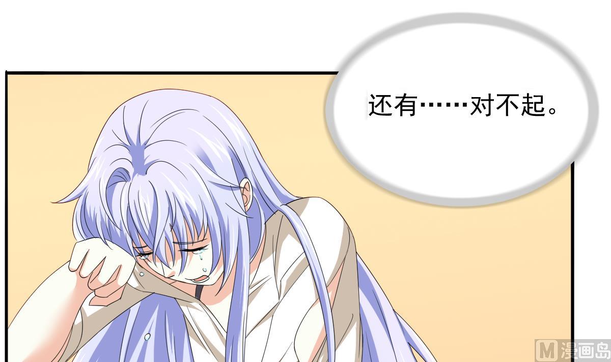 第100话 你休想再利用我18