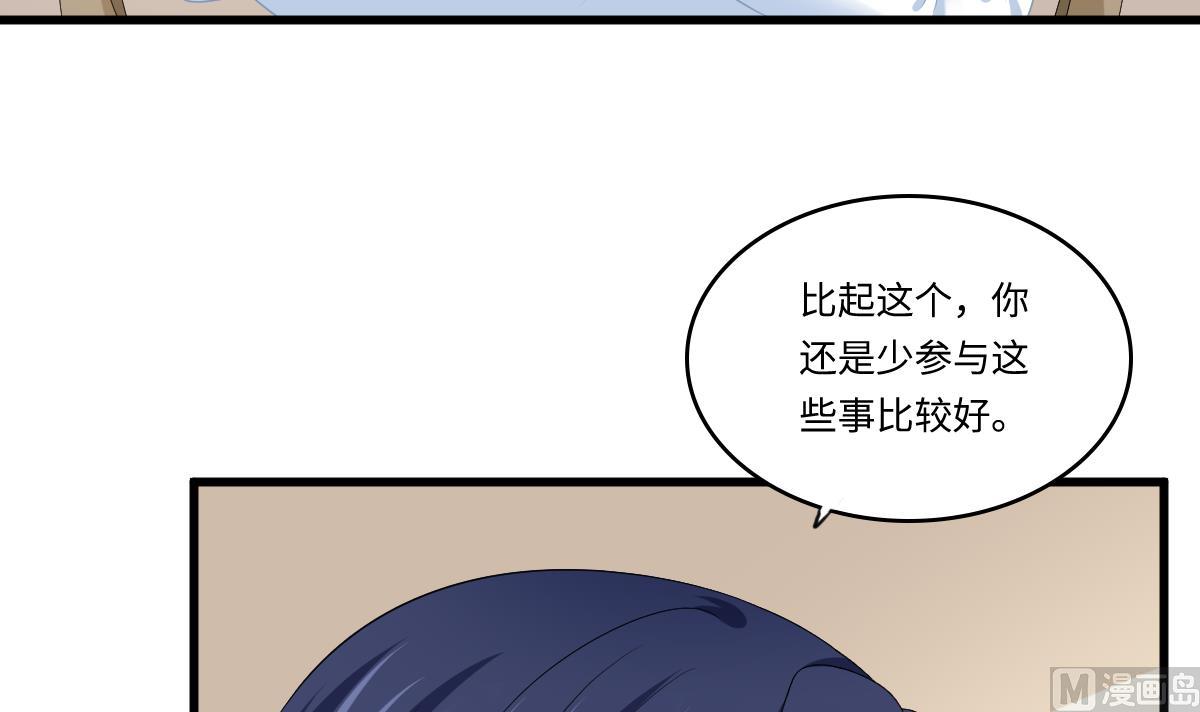第161话 东鹏回来了15