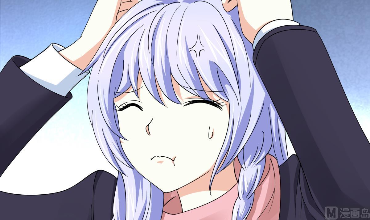 第85话 前男友彪哥30