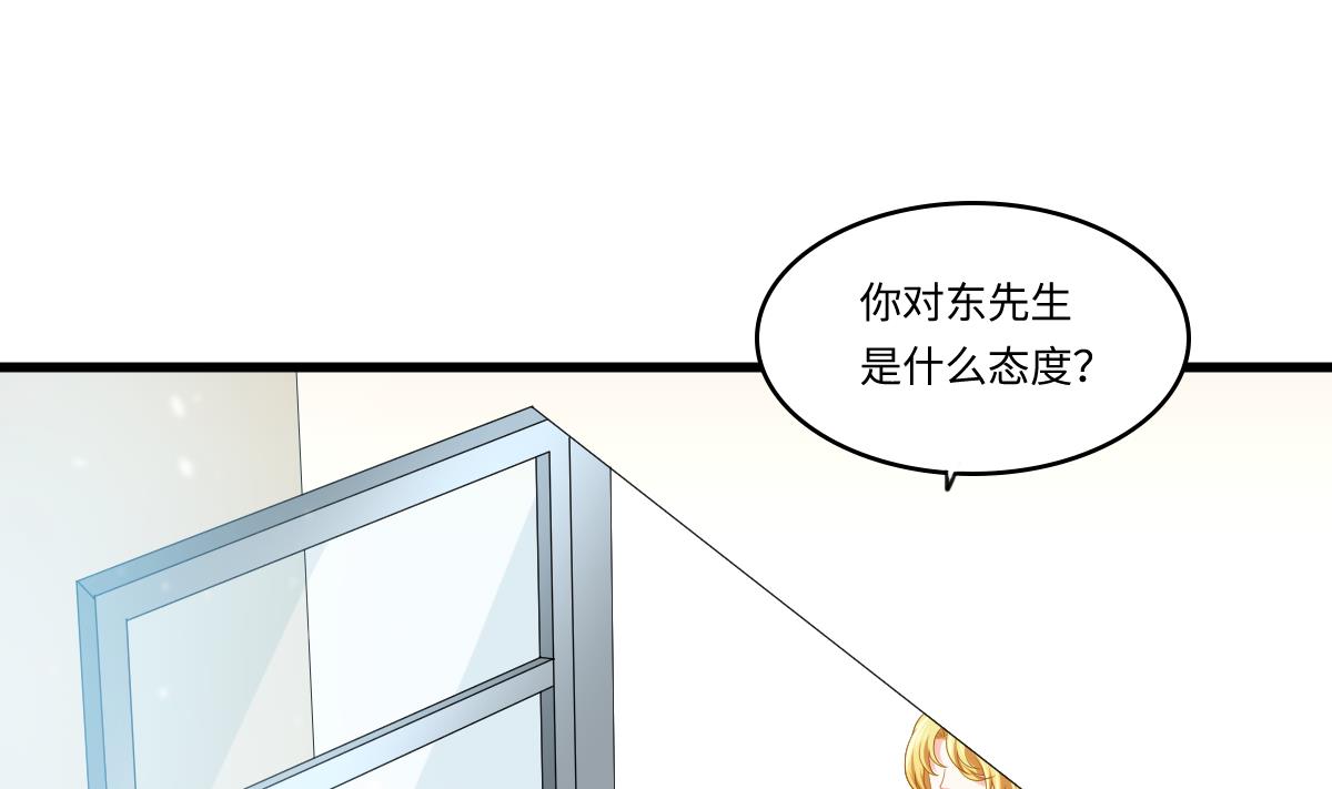 第162话 林乔正的吻8