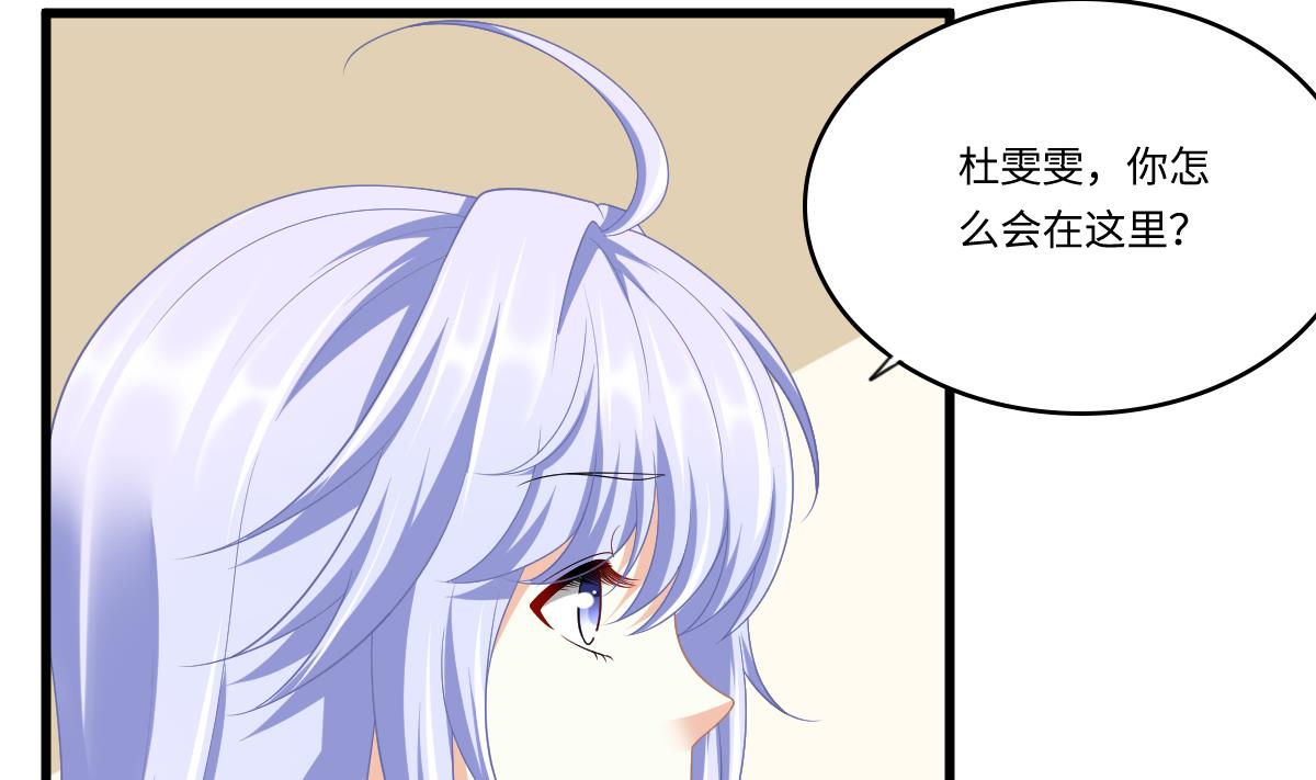 第157话 彪哥的要求7
