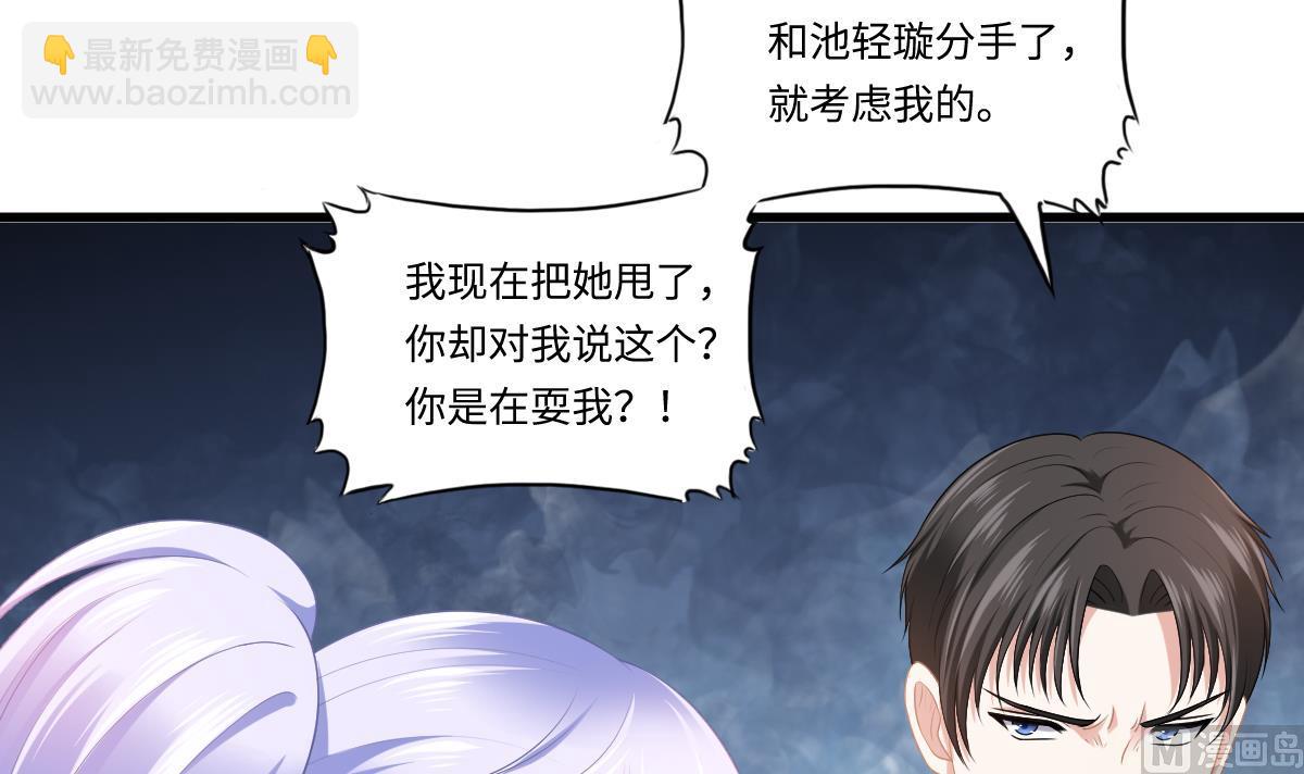 第186话 别想参加高考！45