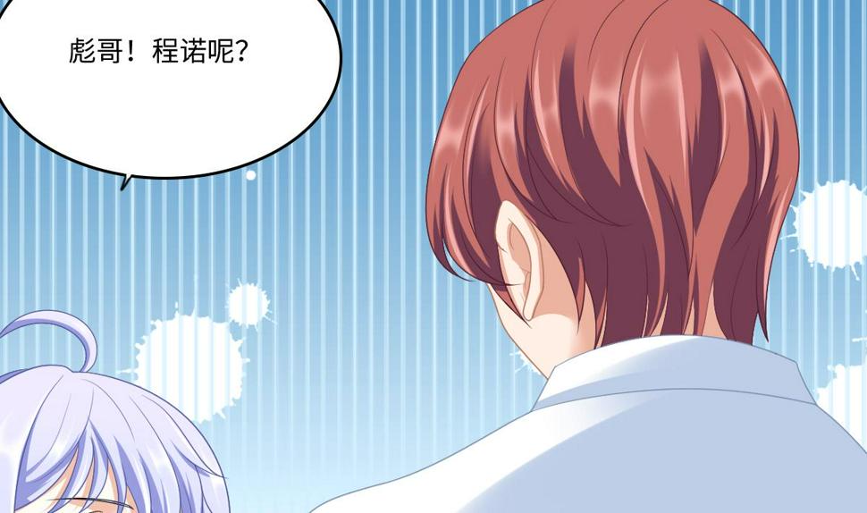 第155话 彪哥，帮我！50