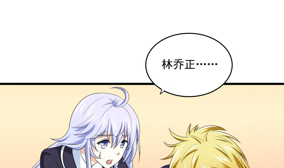 第121话 被赶出重点班20