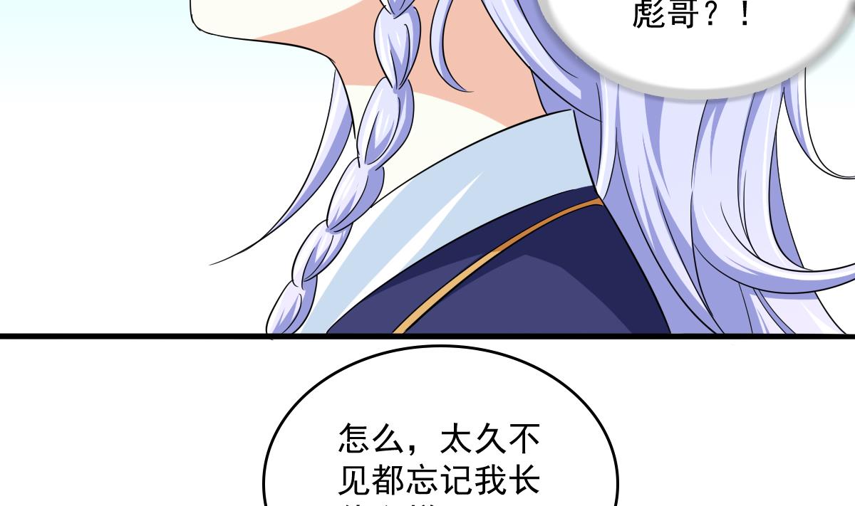 第114话 我对你感兴趣8