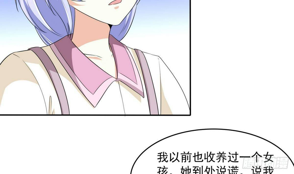 第33话 颜颜，你的身体真香13