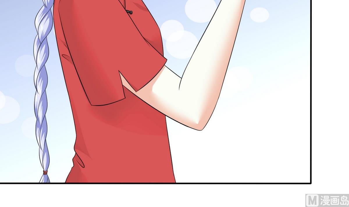 第39话 第一笔小费60