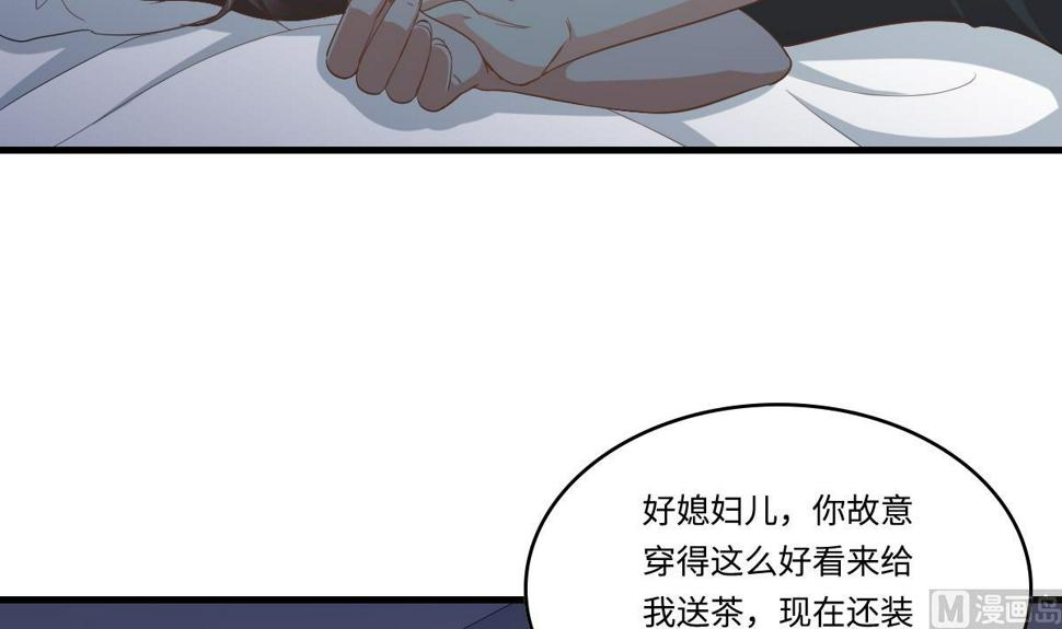 第202话 林乔正黑化33
