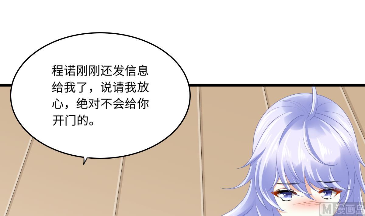 第175话 撩火6