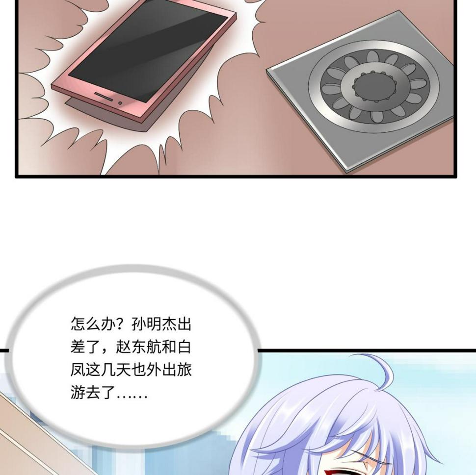 第155话 彪哥，帮我！22