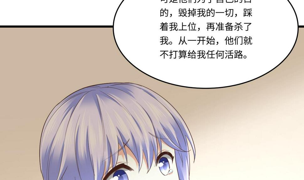 第204话 你不会再回来32