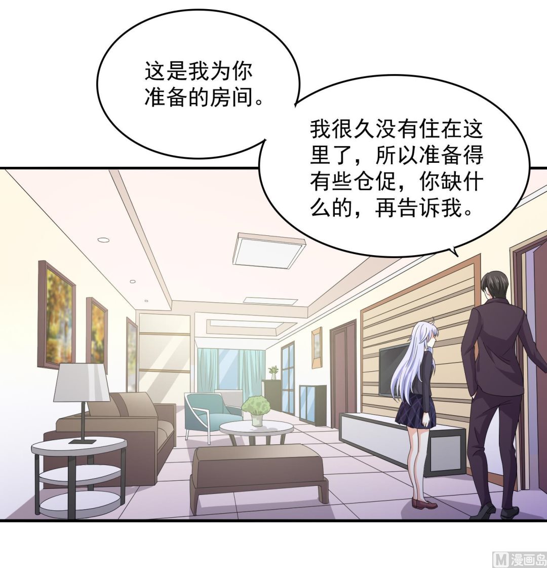 第82话 我不准你伤害她27