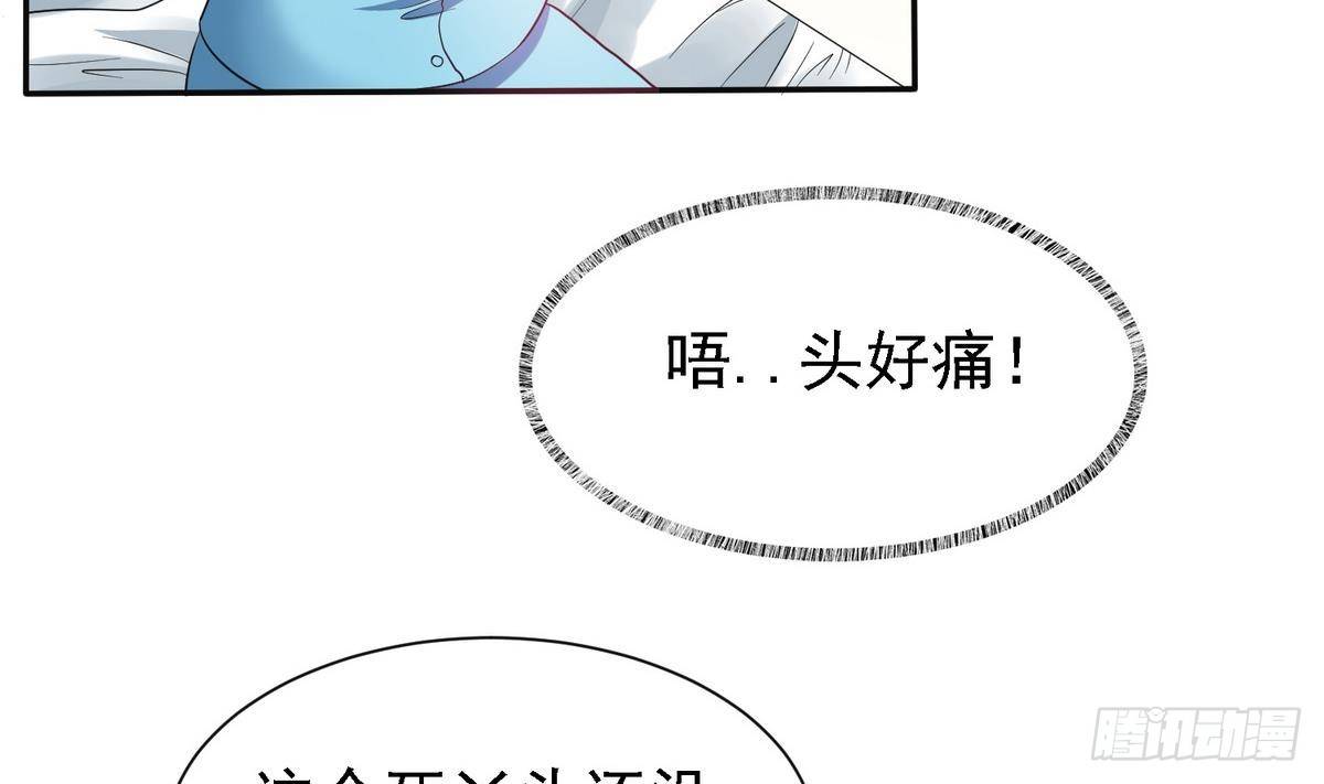 第4话 这个身体，是谁？5