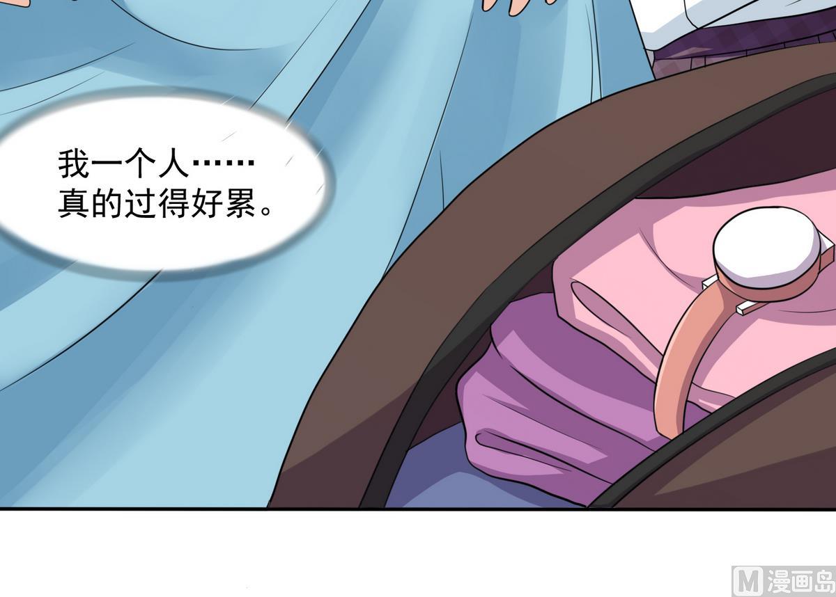 第38话 离我儿子远点18