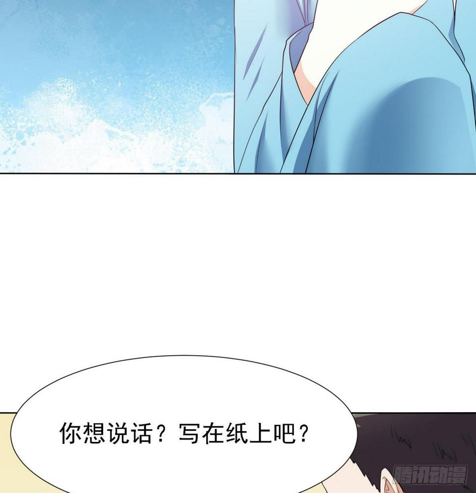 第5话 我会让你生不如死！7