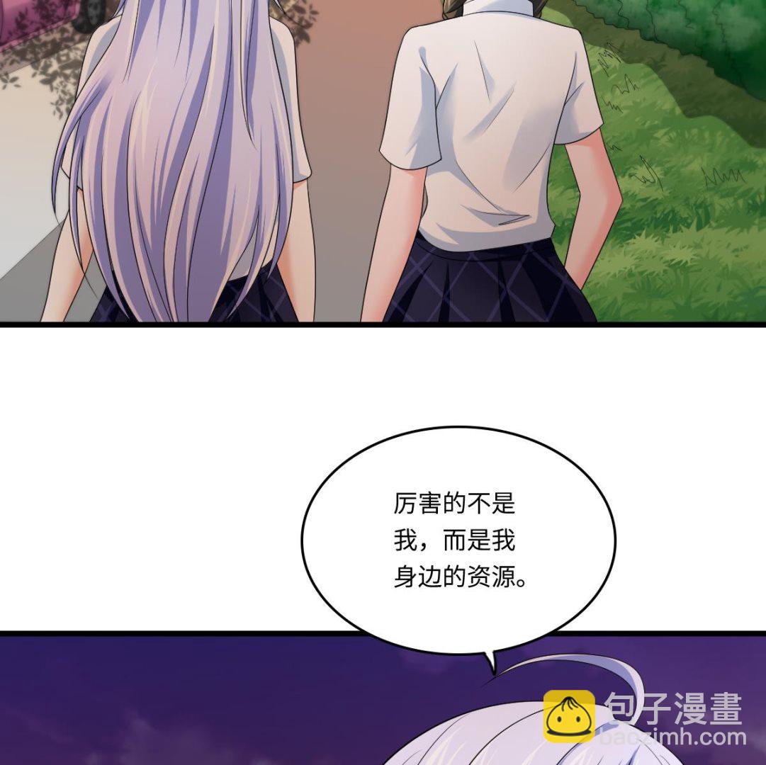 第134话 你不喜欢他吗？35