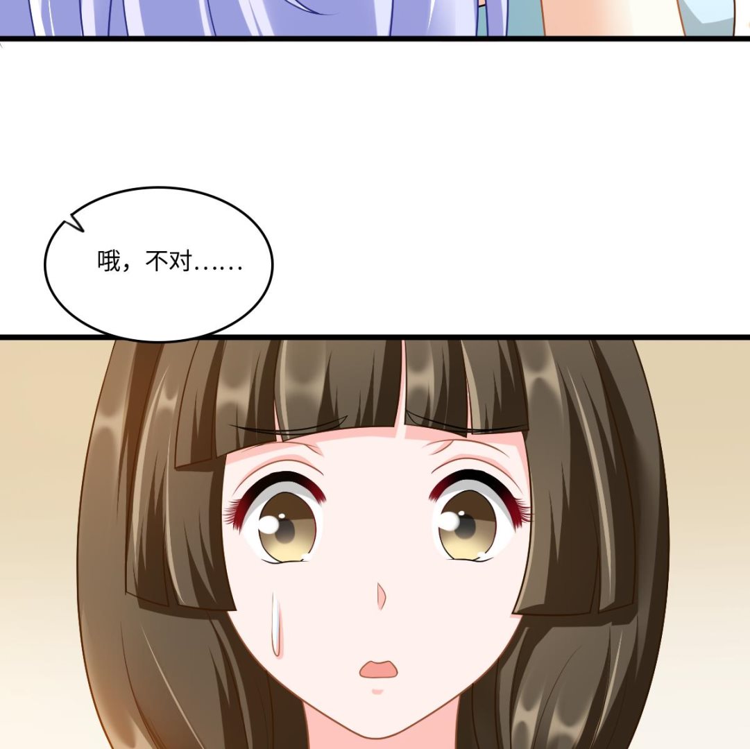 第151话 和程诺的争吵10