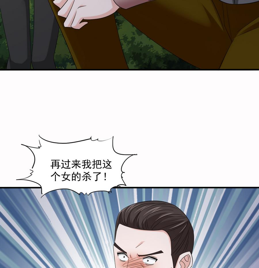 第71话 主厨大叔的托付34
