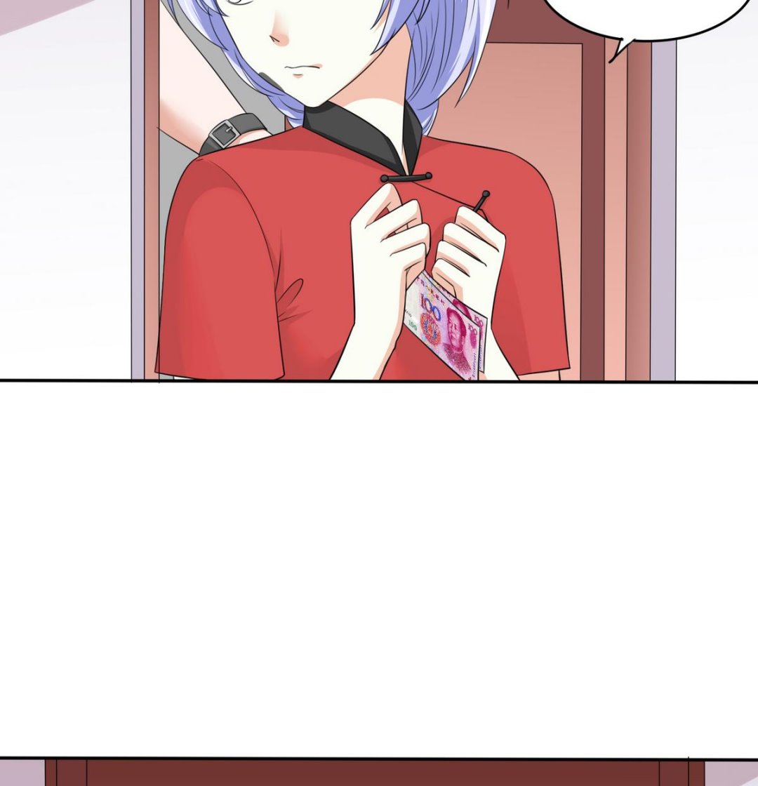 第39话 第一笔小费53