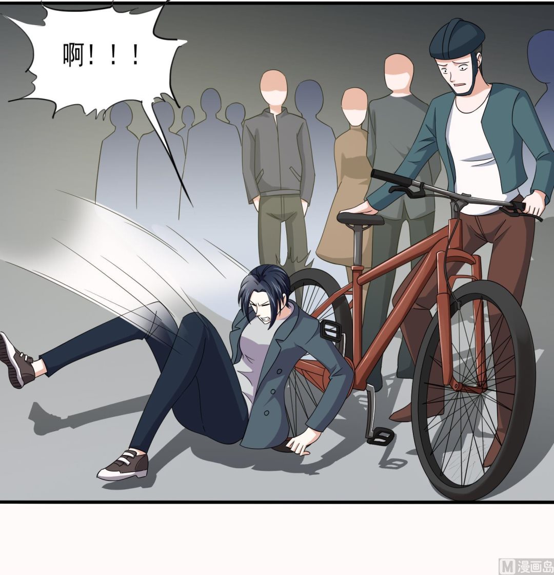 第74话 东鹏出手帮忙27