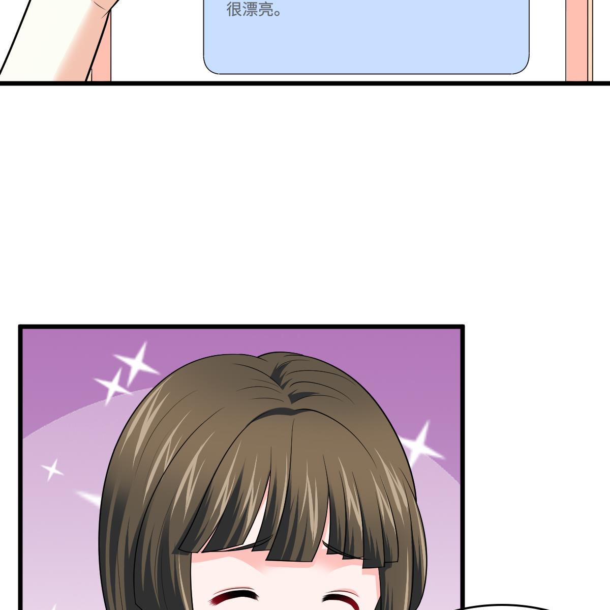 第135话 程诺的变故46