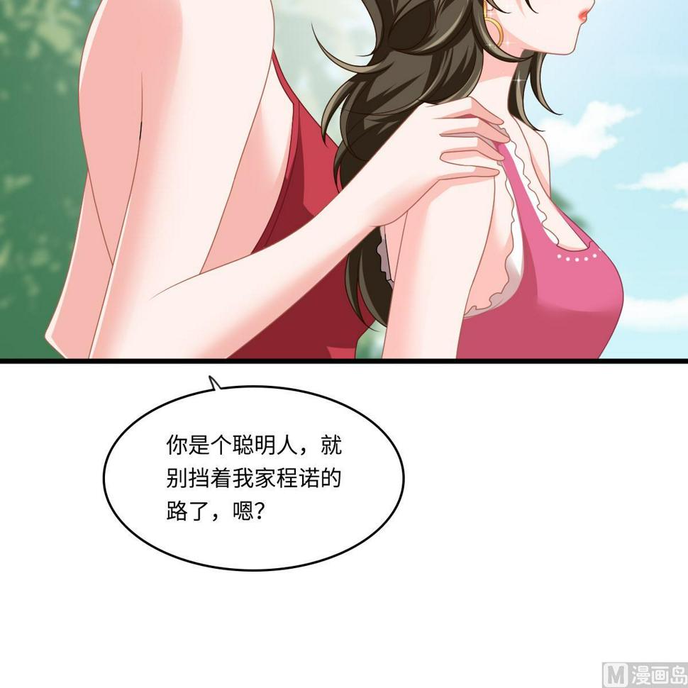 第154话 你让我太失望了36
