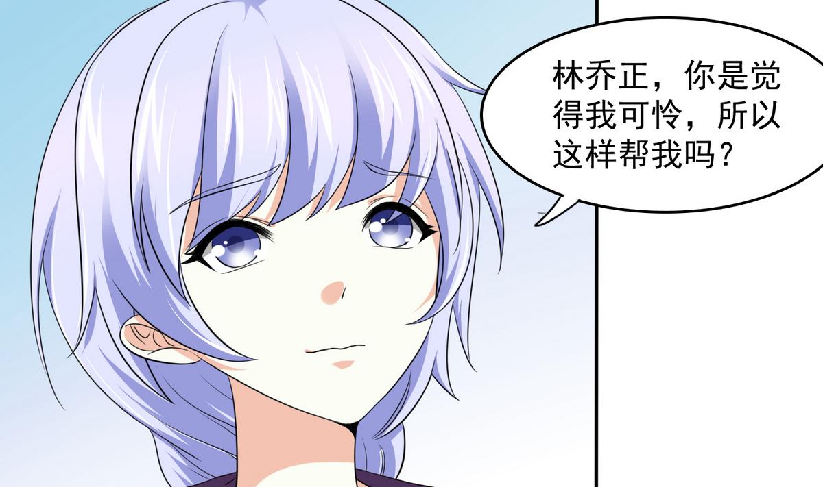 第38话 离我儿子远点32