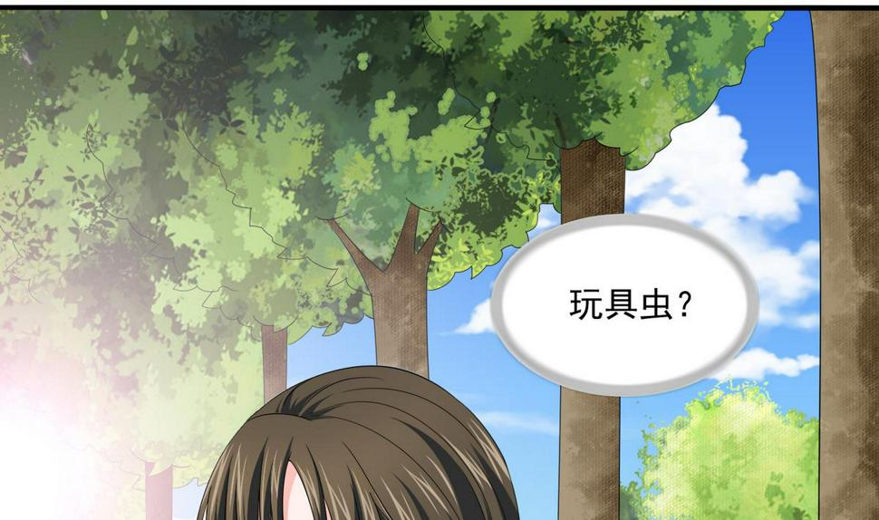 第56话 要被赶出学校？19