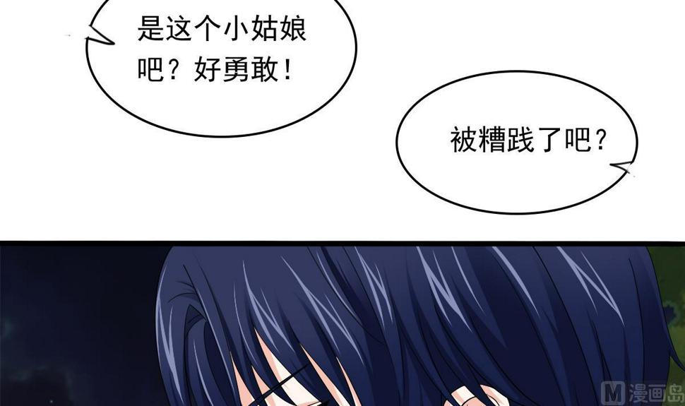 第90话 孙明杰的温暖3