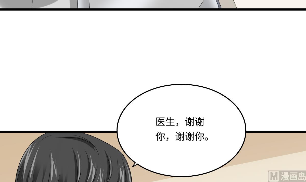 第137话 程诺自杀45