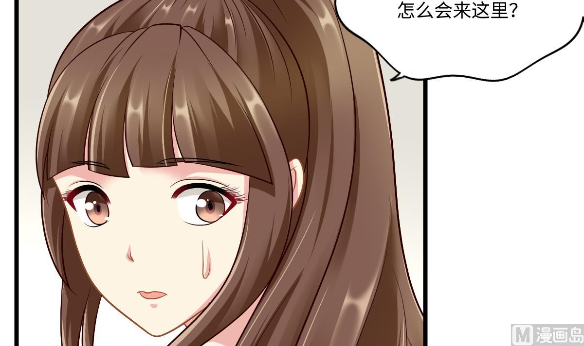 第144话 彪哥的女人是谁45