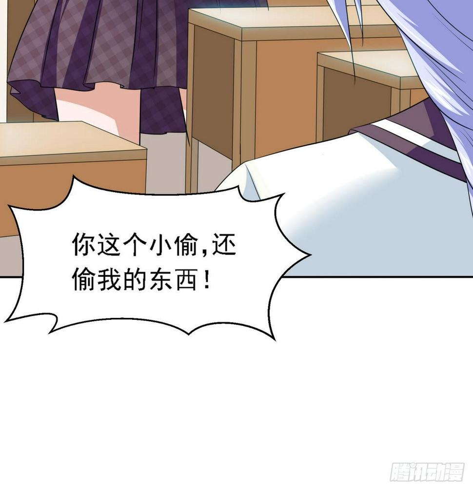 第29话 就是给你下套9