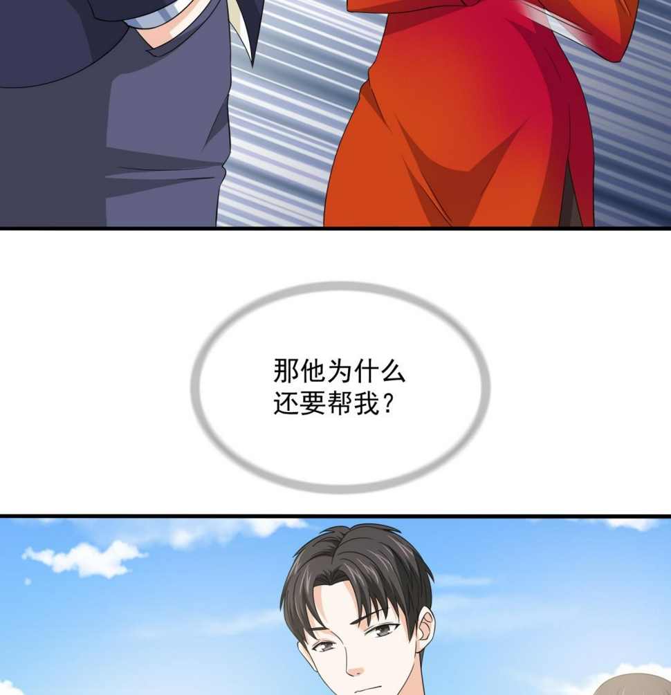 第75话 把妈妈的财产拿回来8