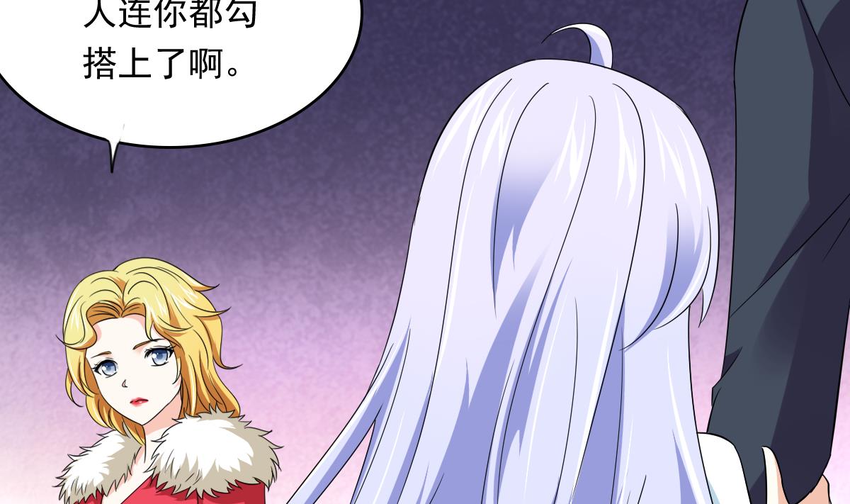 第106话 孙明杰救场38