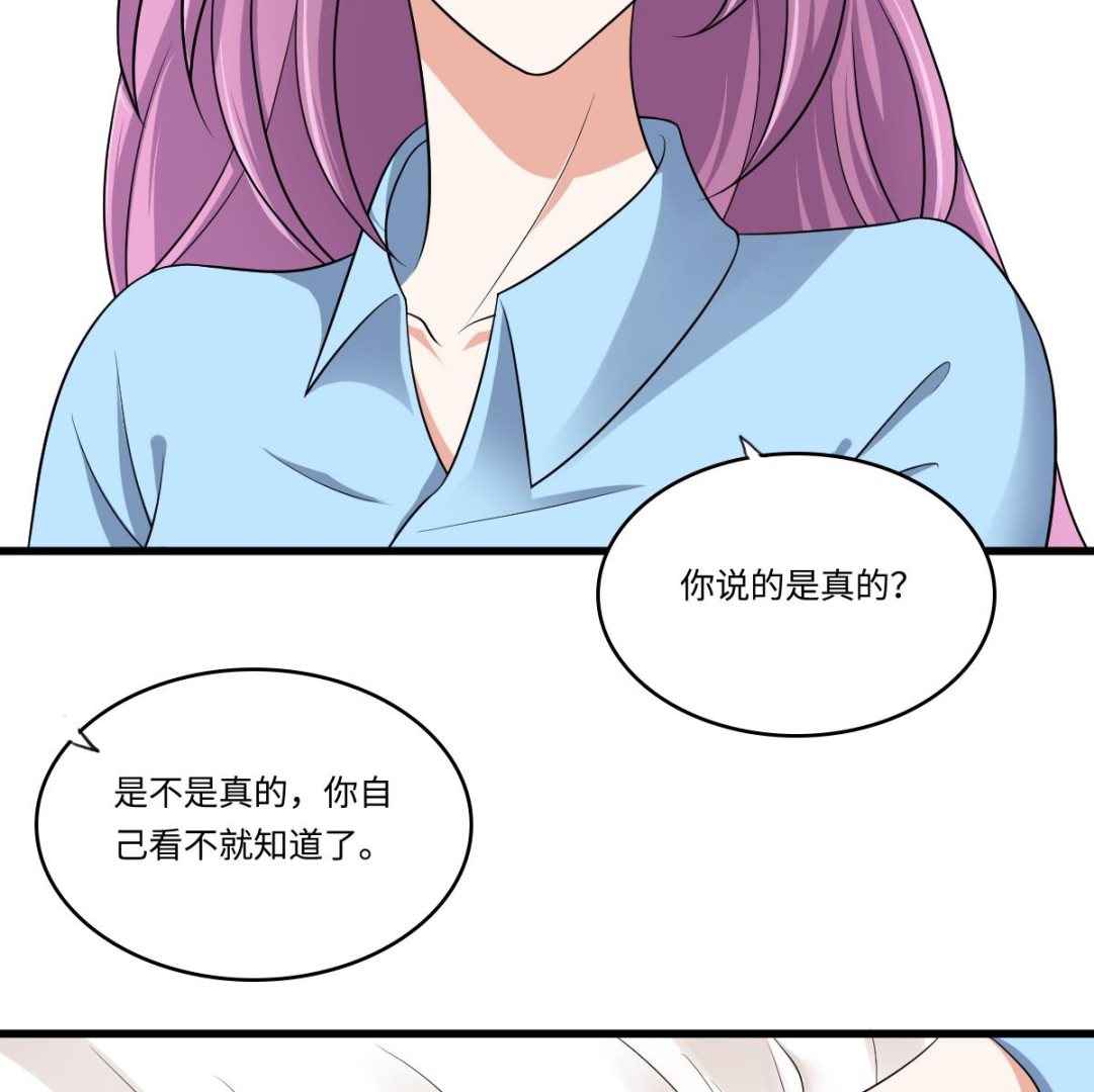 第132话 救下东鹏的孩子？47