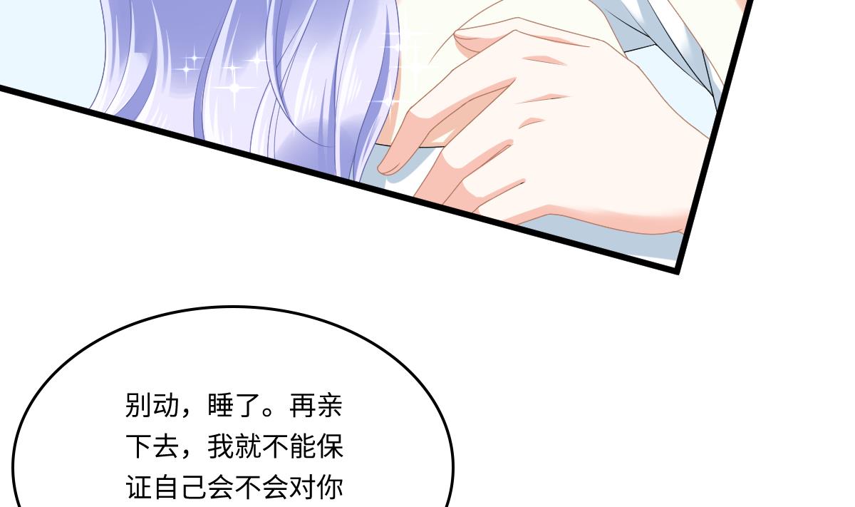 第175话 撩火44